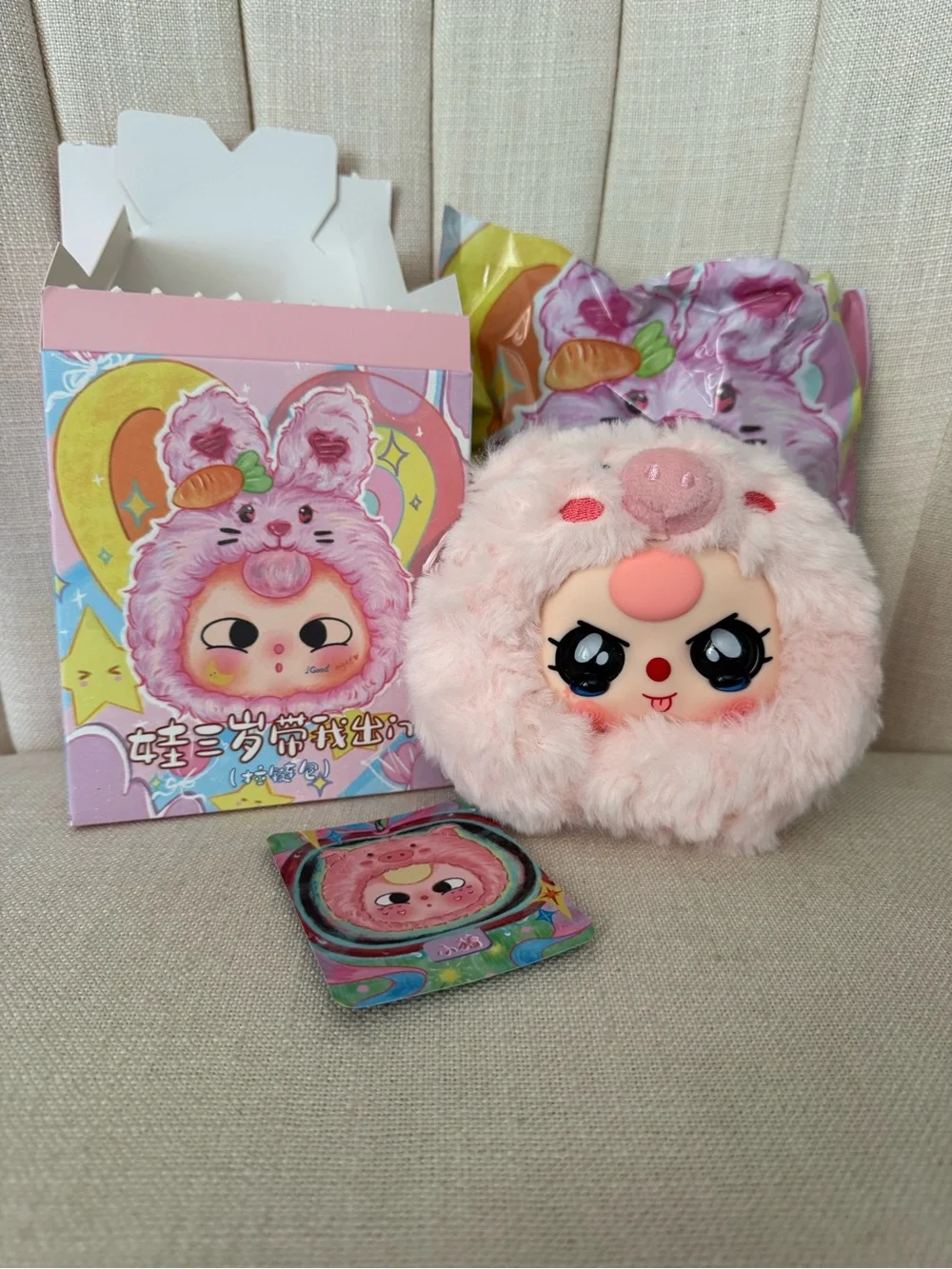 New OPEN BOX Baby Three Take Me Out zipper PIG bag special CRYING EYES pink hair
